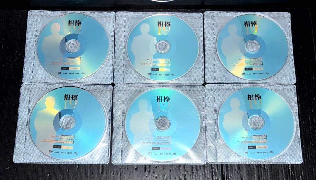 相棒 DVD 16 17 18 19 全48巻