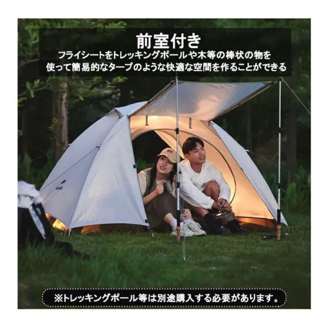 新品 Naturehike Cloud  テント