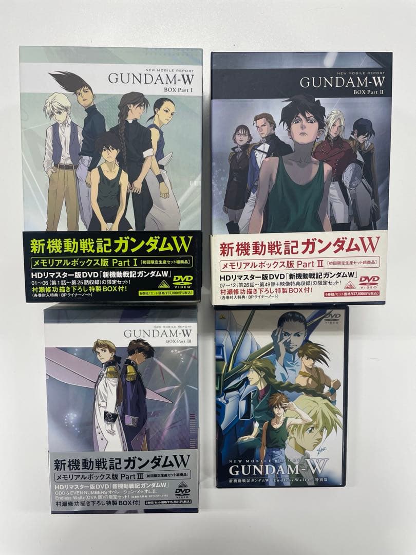 「新機動戦記ガンダムW メモリアルボックス版 〈初回限定生産・15枚組〉」