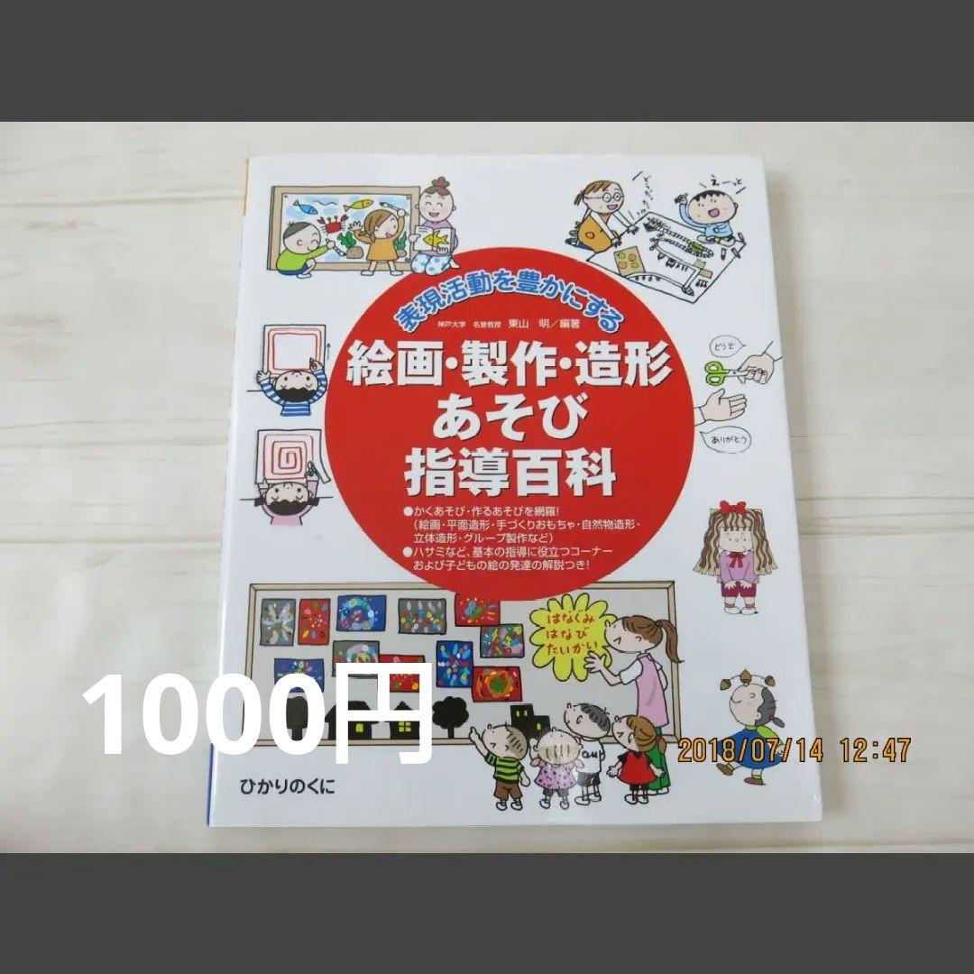 おすすめ1
