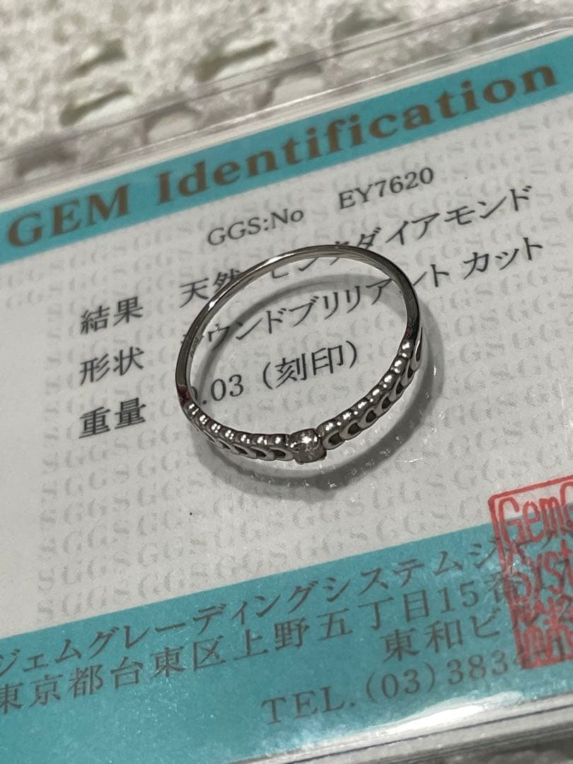 s*k様 天然ピンクダイヤ 0.03ct Pt900 リング 12号 GGS付