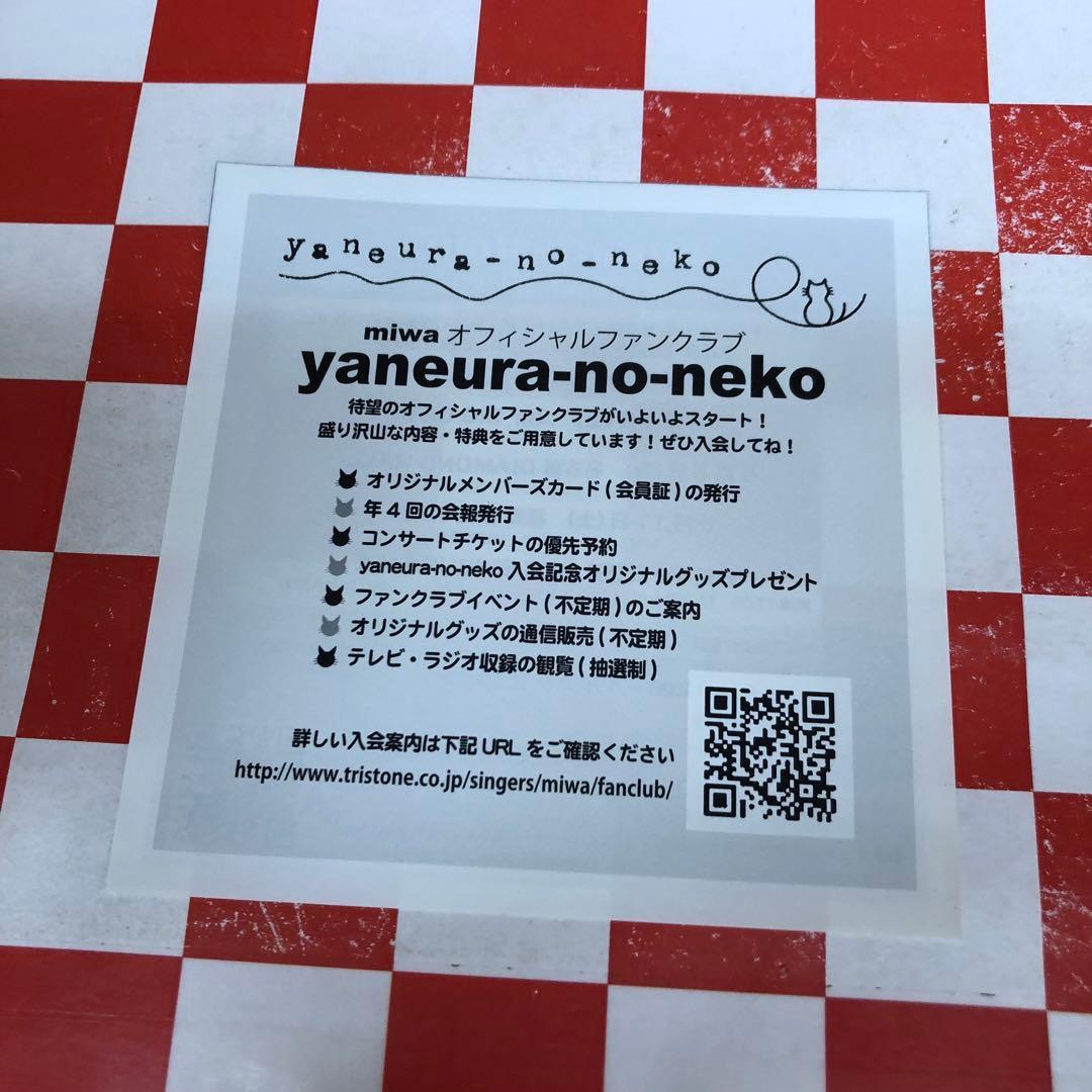 【Z21750】guitarissimo