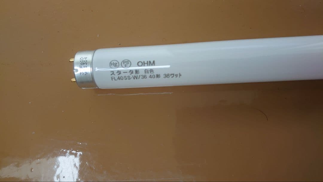 OHM 蛍光灯 FL40SS-W/36 40W 10本セット