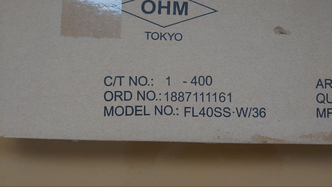 OHM 蛍光灯 FL40SS-W/36 40W 10本セット