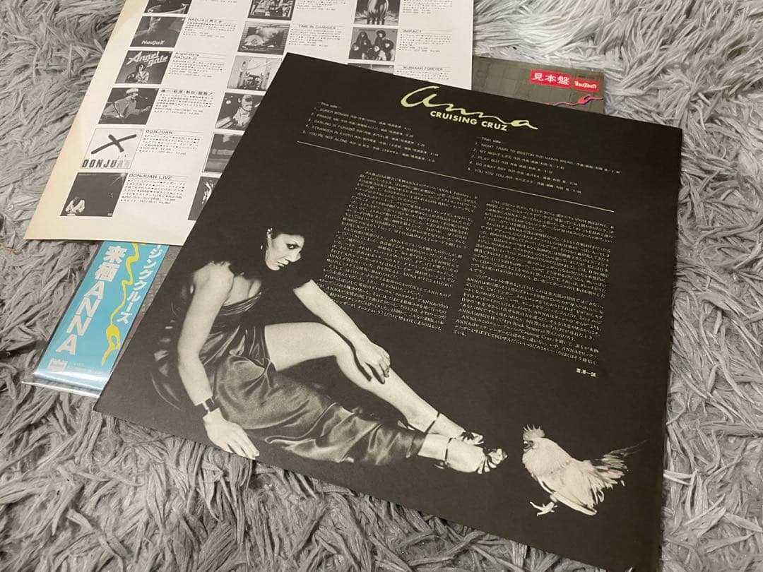 来栖アンナ クルージング・クルーズ CRUZING CRUZ 見本盤LP