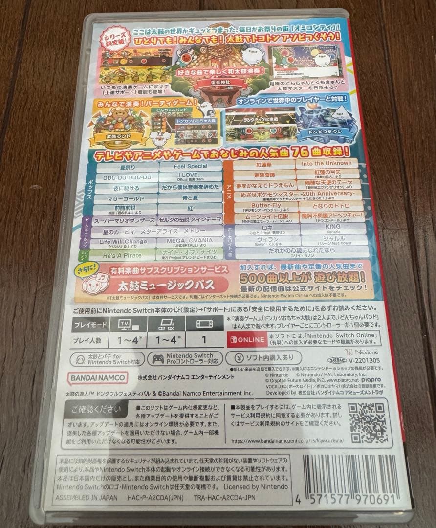 太鼓の達人 フィットバチ　ドンダフルフェスティバル セット