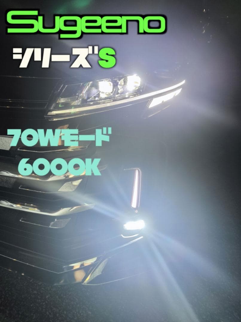 18LED　シリーズS　選べる２色の白D2S/D4SH4H11HB3H8H16