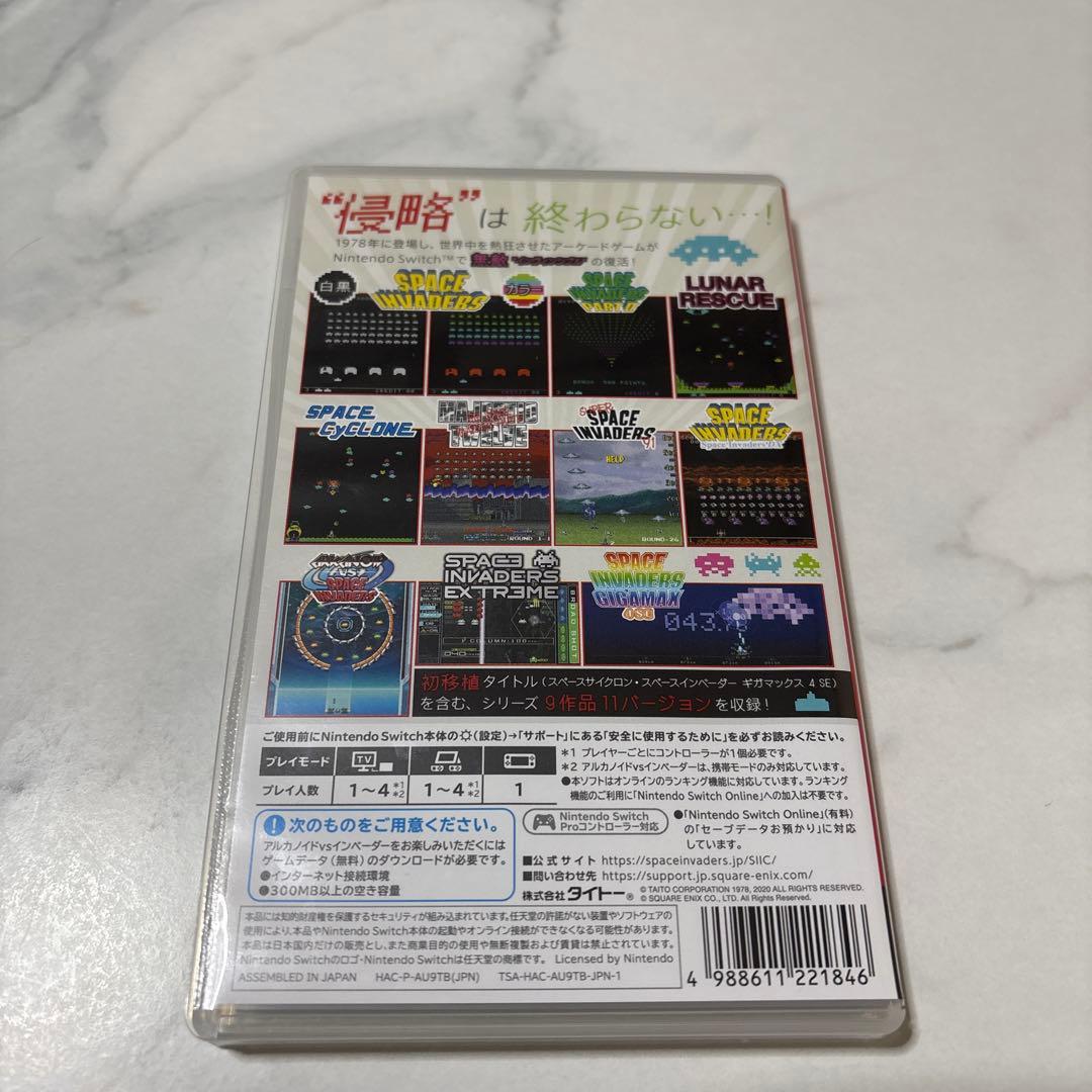 スペースインベーダー インヴィンシブルコレクション スペシャルエディション