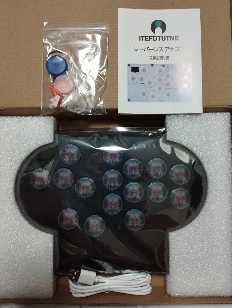 【最終値下げ】ITEFDTUTNE　レバーレス アケコン　RP2040チップ