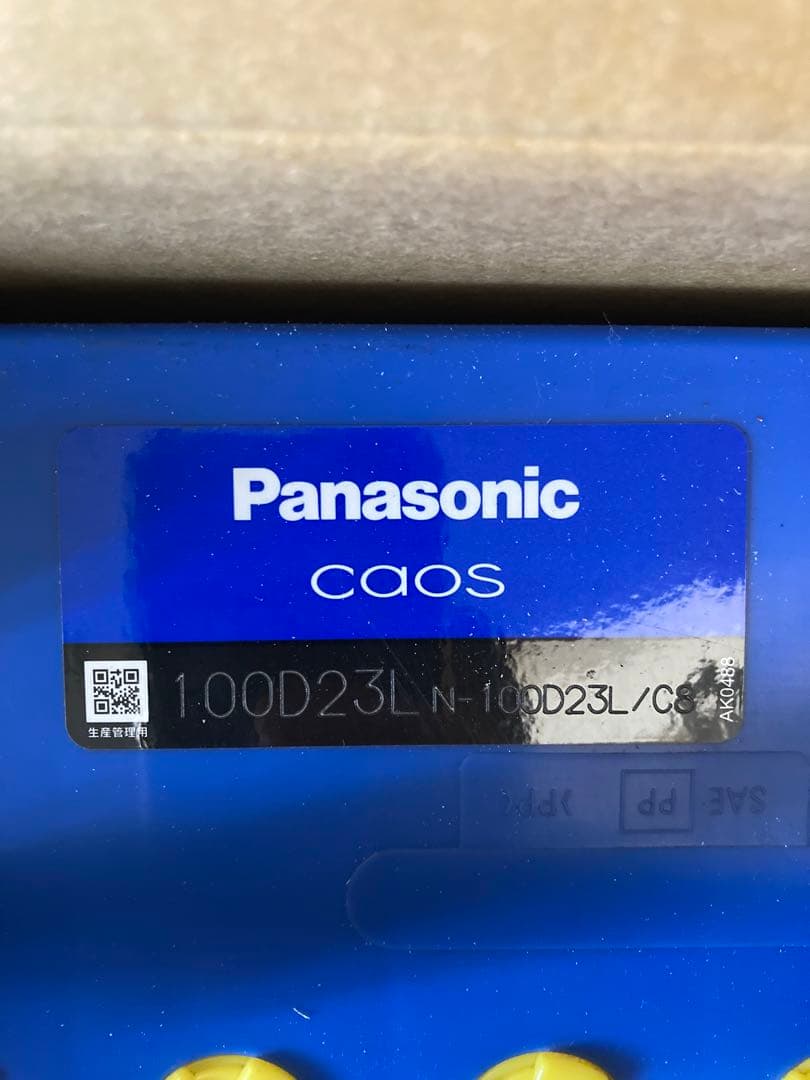 Panasonic 100D23L バッテリー　ほぼ新品