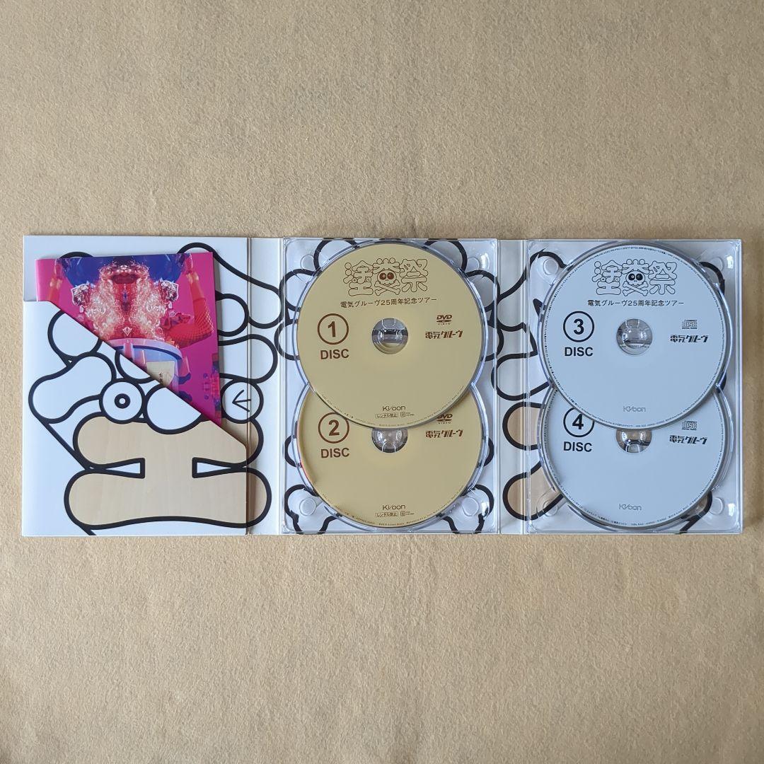 DVD+CD　電気グルーヴ　塗糞祭　25周年記念ツアー平成二十六年　初回限定版