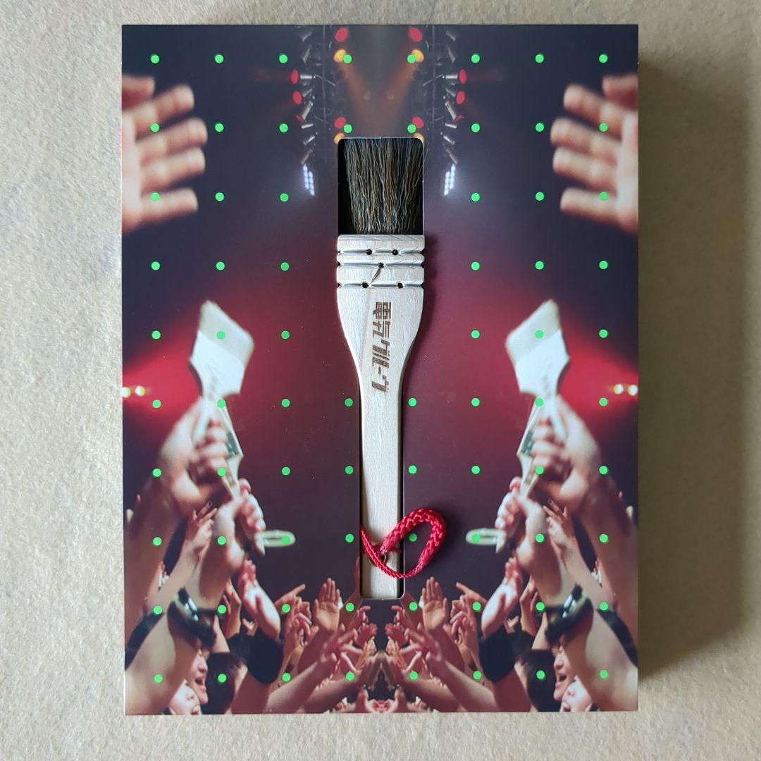 DVD+CD　電気グルーヴ　塗糞祭　25周年記念ツアー平成二十六年　初回限定版