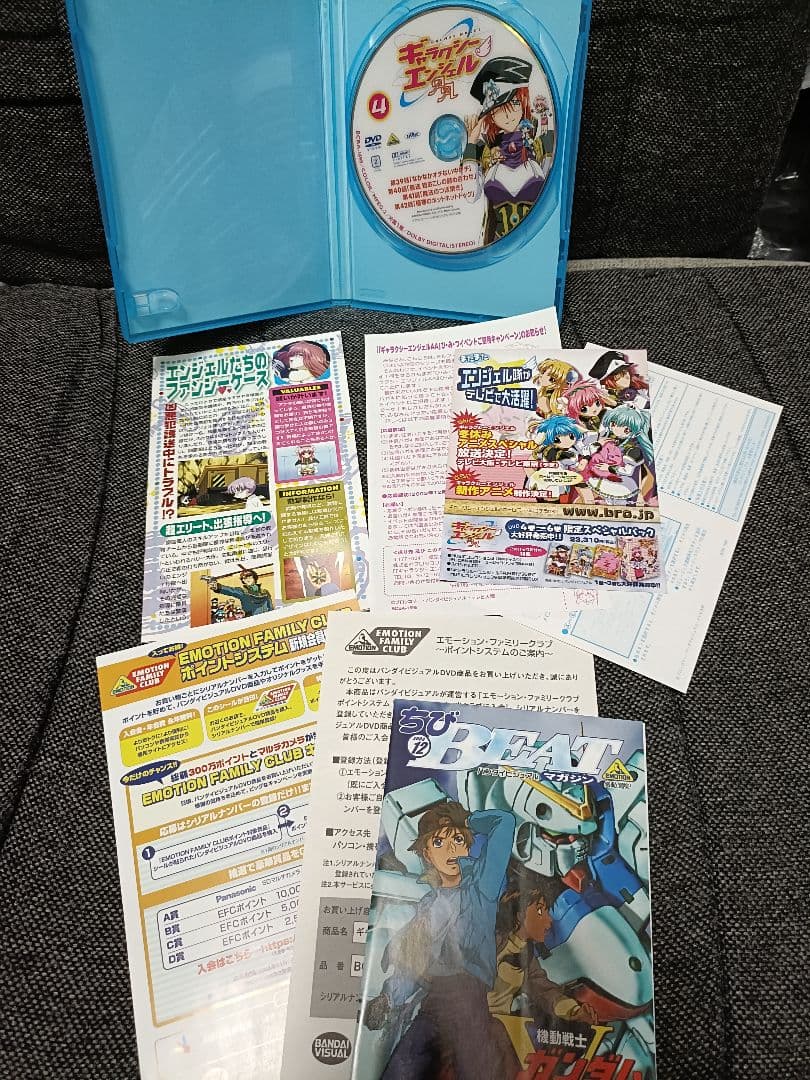 【作新三】ギャラクシーエンジェルDVD全巻セット