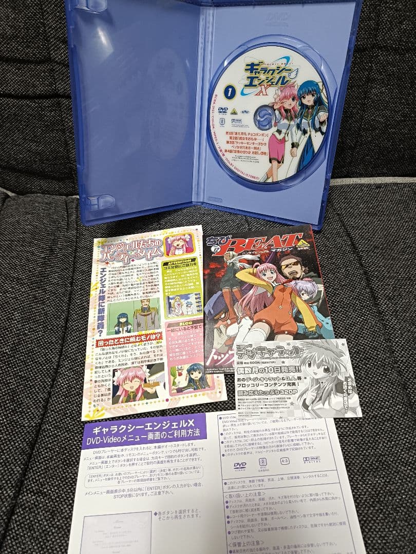 【作新三】ギャラクシーエンジェルDVD全巻セット