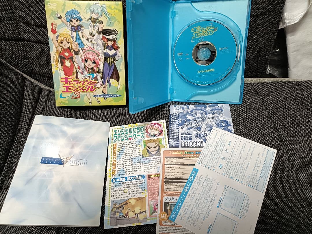 【作新三】ギャラクシーエンジェルDVD全巻セット