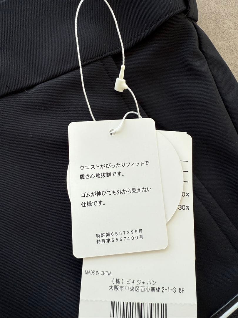 【新品未使用】ARCHIVIO メンズ ゴルフパンツ 黒 48