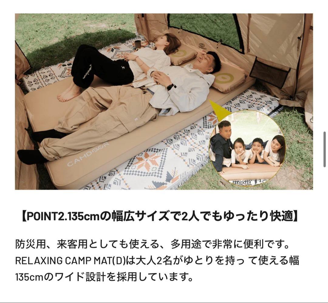 hanaCAMPDOOR スリーピングマット ダブルサイズ 135cm