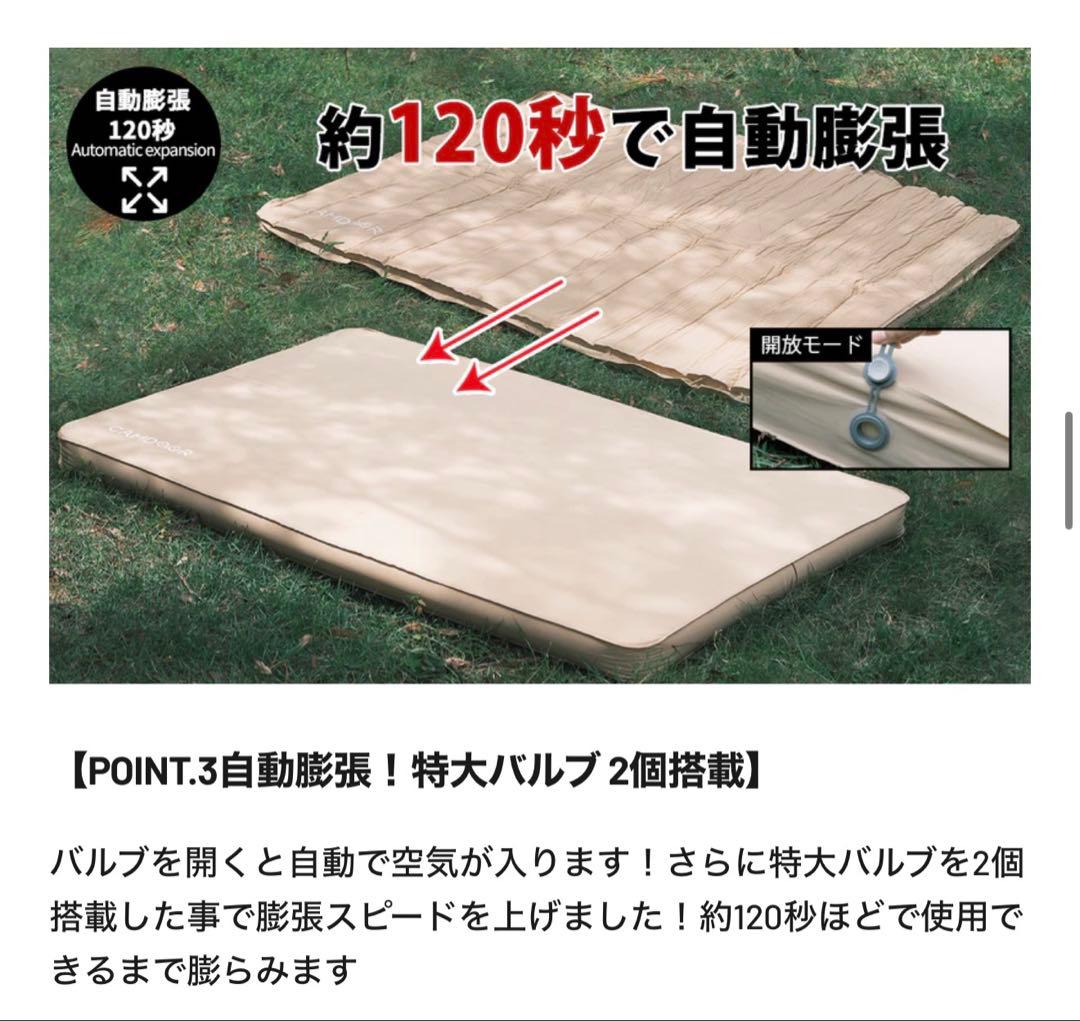 hanaCAMPDOOR スリーピングマット ダブルサイズ 135cm