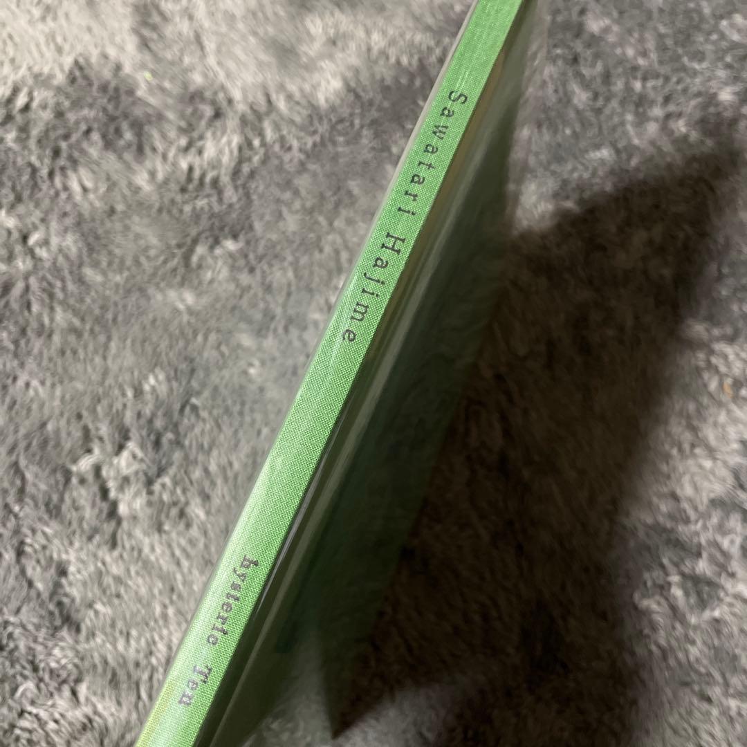 沢渡朔　Hajime Sawatari　hysteric Ten