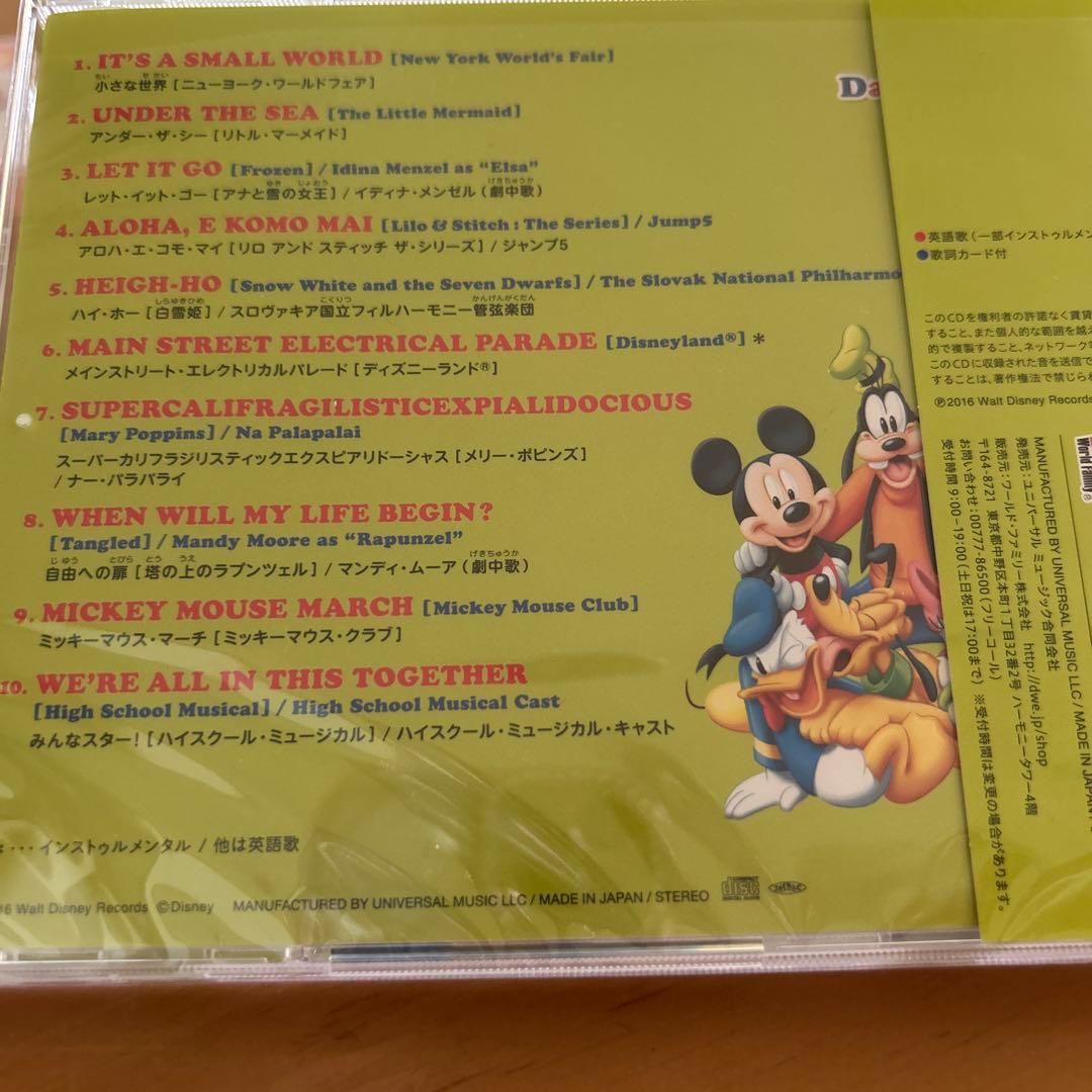 ディズニー　ファミリーダンスパーティー