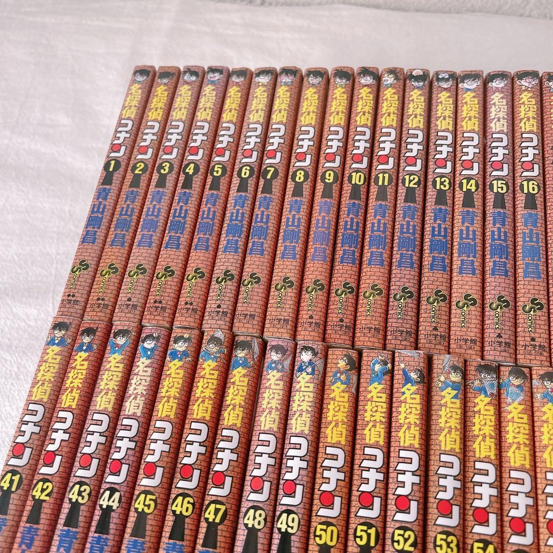 名探偵コナン　漫画　1〜80巻　まとめ売り