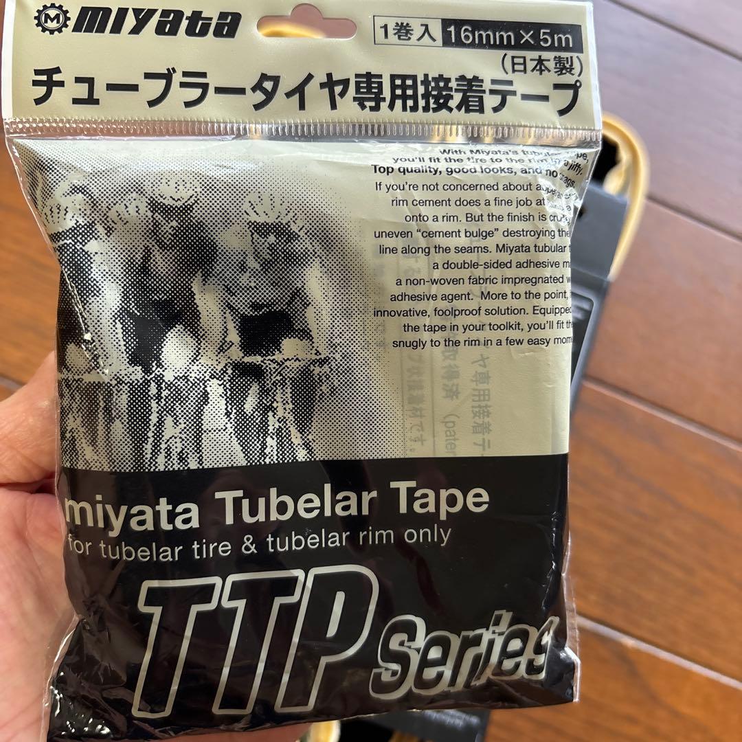 vittoria strada 28in×21mm チューブラー 未使用長期保管