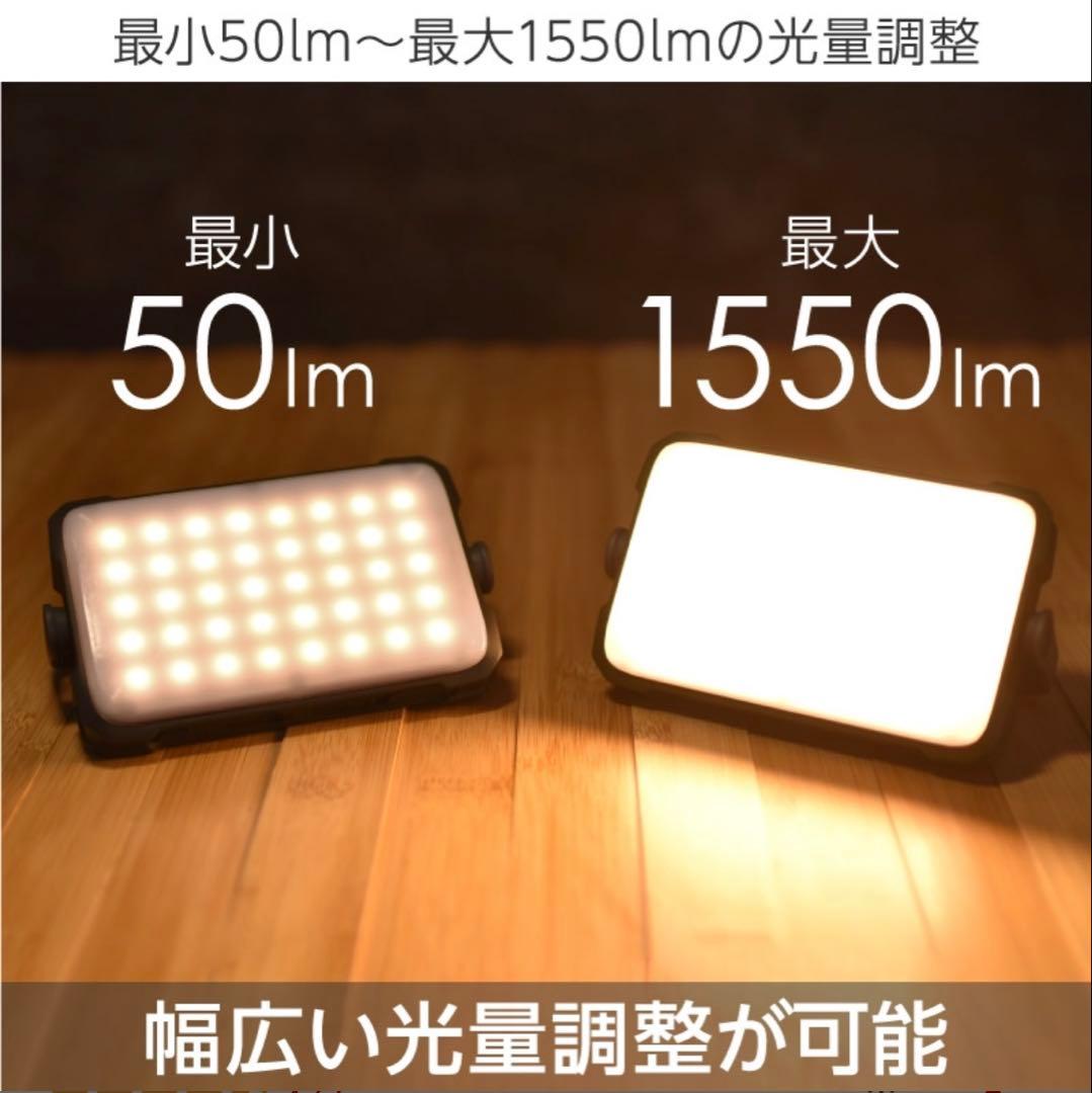 泉*様 【新品・未開封】Lysin LEDランタン 12000mAh ブラック