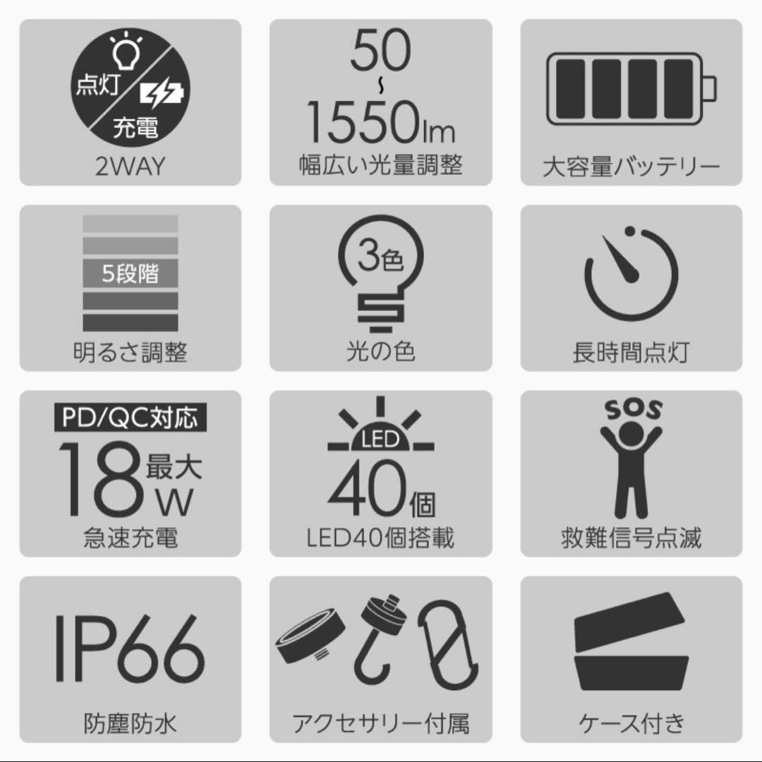 泉*様 【新品・未開封】Lysin LEDランタン 12000mAh ブラック