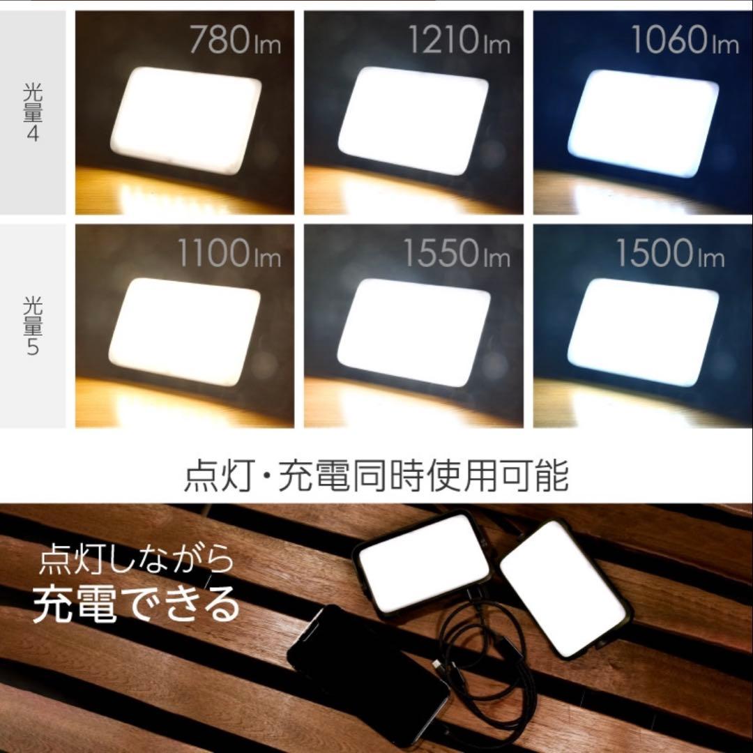泉*様 【新品・未開封】Lysin LEDランタン 12000mAh ブラック
