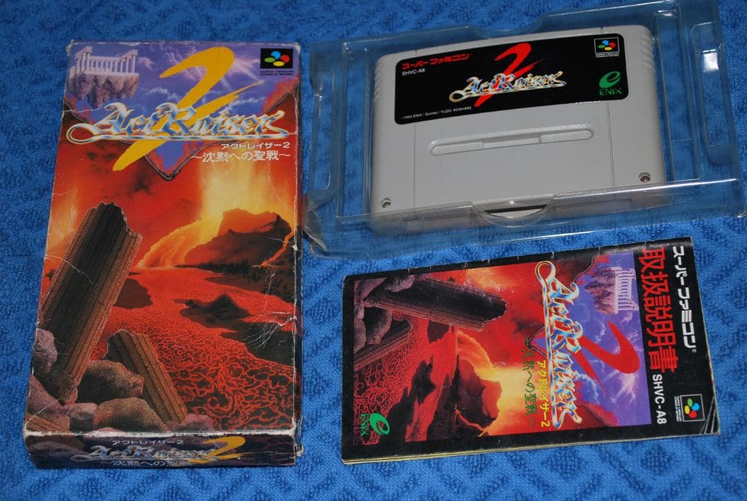 SFCソフト「アクトレイサー２沈黙への聖戦」中古動作品の出品です。