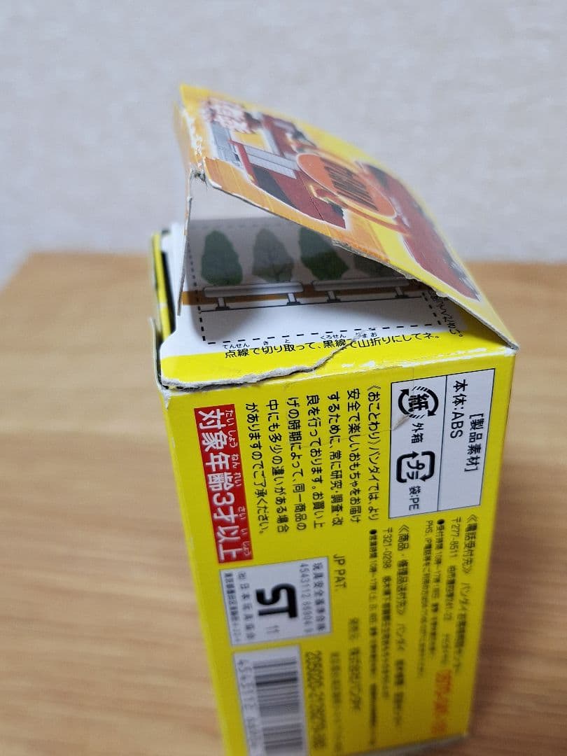 ミニカー M8651