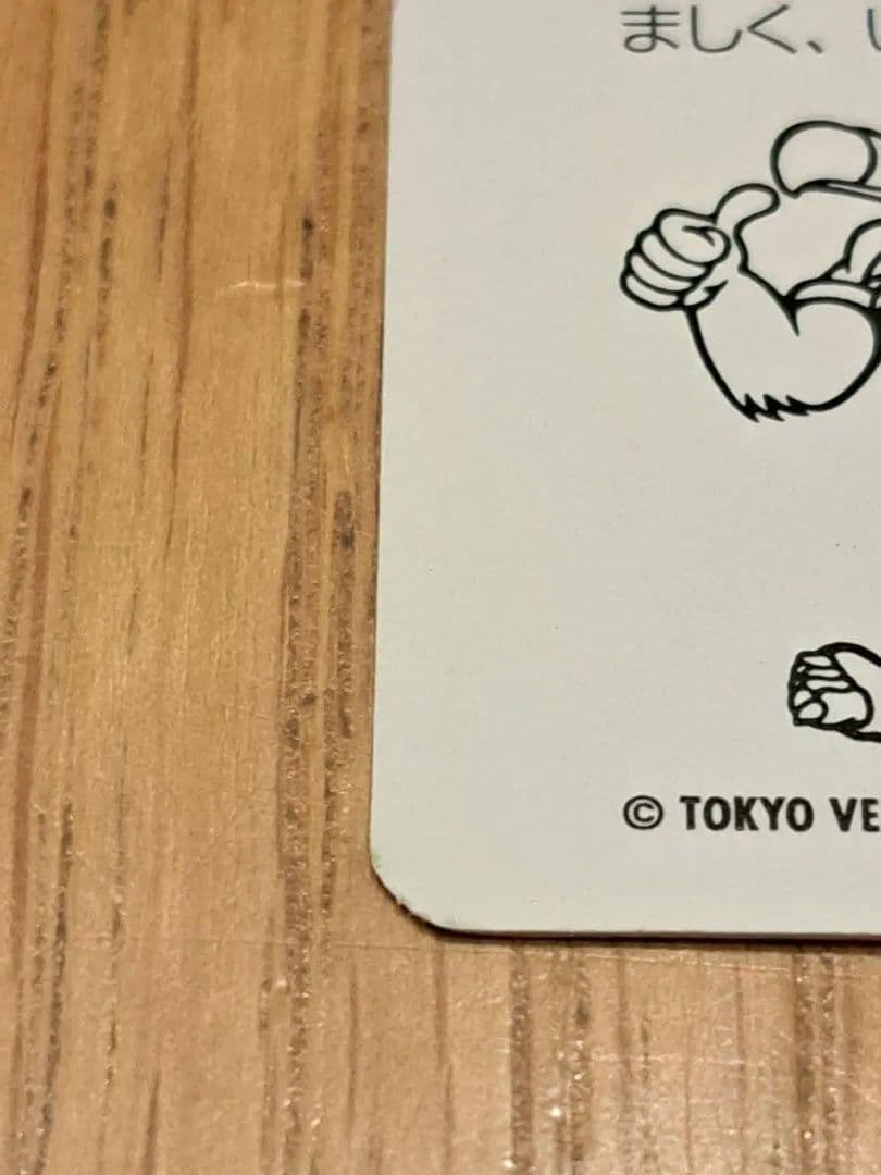 さらに値下げ【売り切り希望】三浦知良 Jリーグカード 復刻版 2025