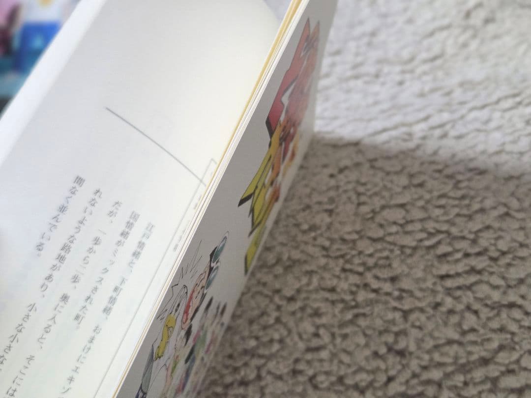 値下げ！ど根性ガエル　実写ドラマ　DVD-BOX