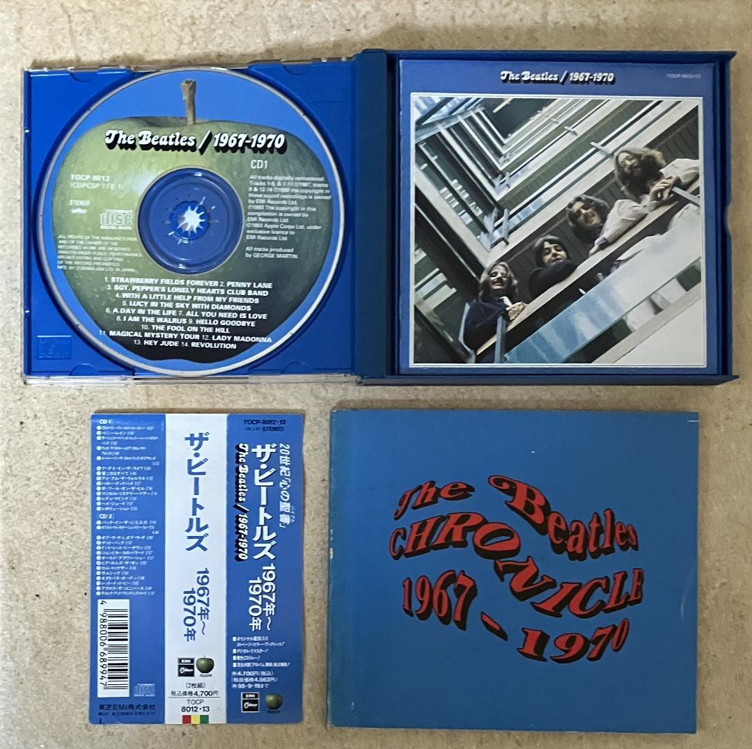 【中古CD】ザ・ビートルズ / 中～後期全オリジナル・アルバム7枚+赤盤・青盤