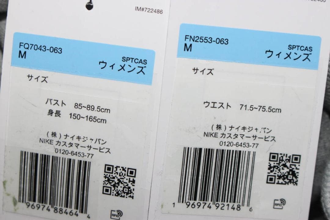 M　ナイキNIKE　ランニンウエア　上下セット