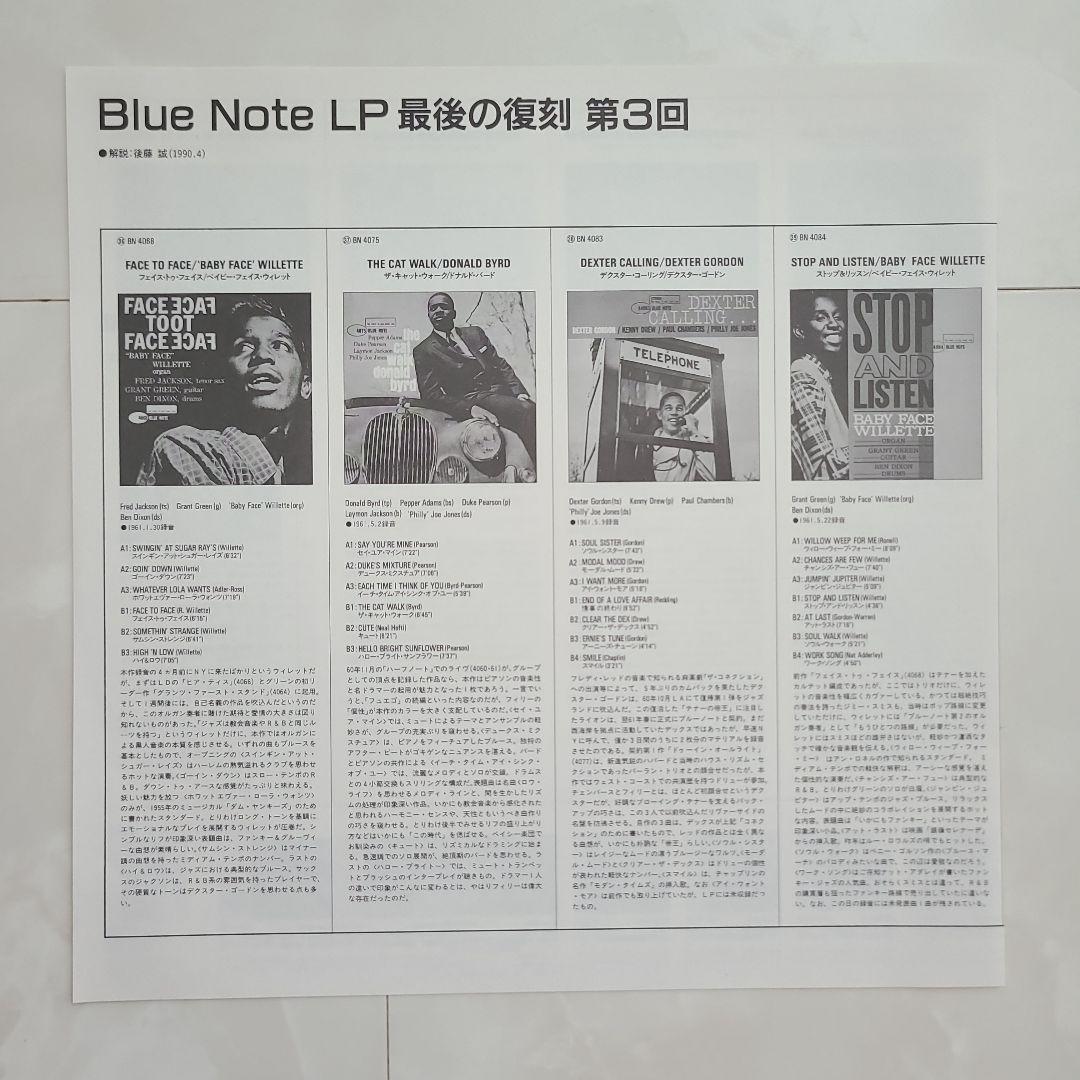 ★ブルーノート★『ヘヴィー・ソウル』アイク・ケペックＬＰ
