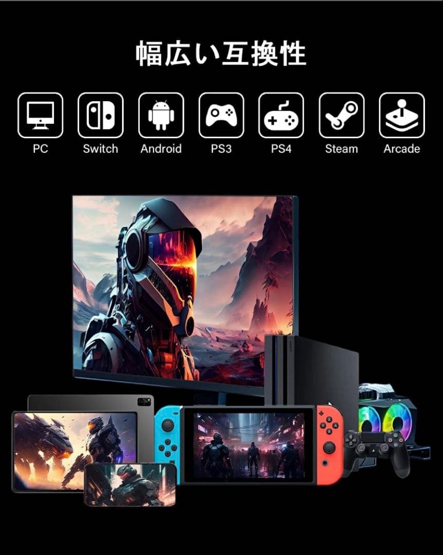 HautePad T PRO V2 ゲームパッド　アケコン　レバーレス