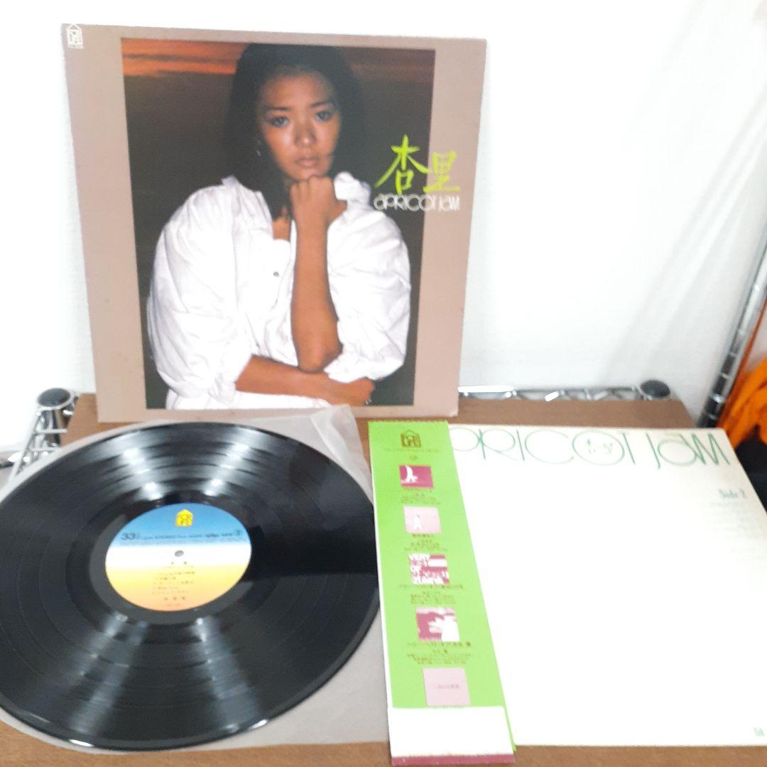 杏里　レコード　まとめ売り　LP