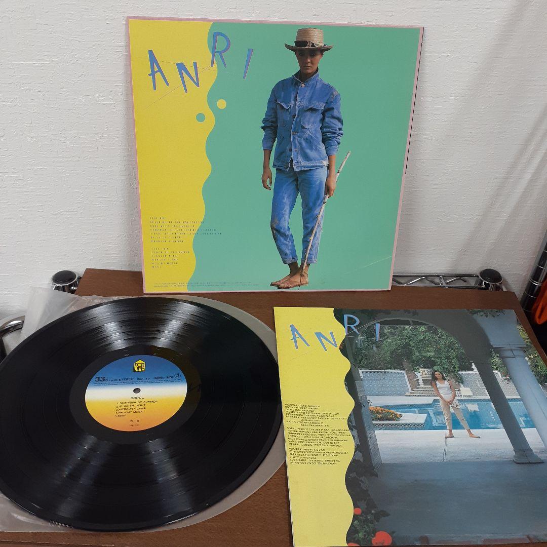 杏里　レコード　まとめ売り　LP