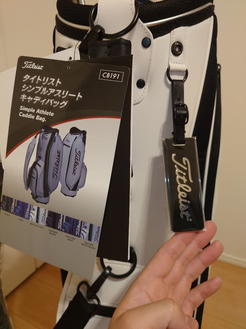 Titleist　シンプルアスリートキャディーバッグ