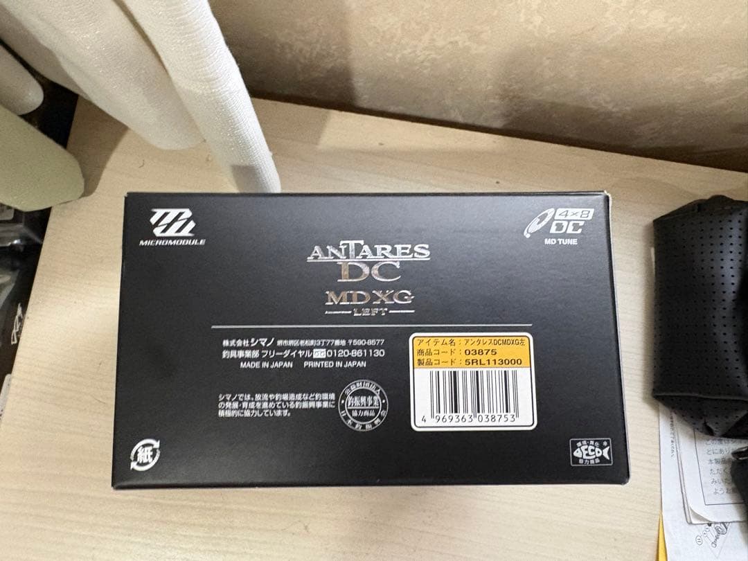★☆シマノ 18アンタレス DC MD XG 超美品