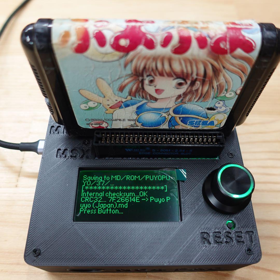 CartridgeReader V5 【ライトブルー】