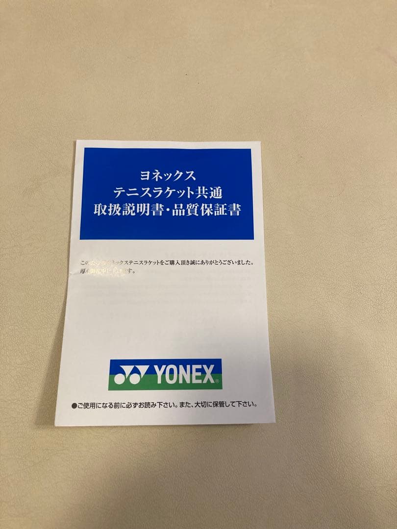 2026 VCORE 98 G3 テニスラケット