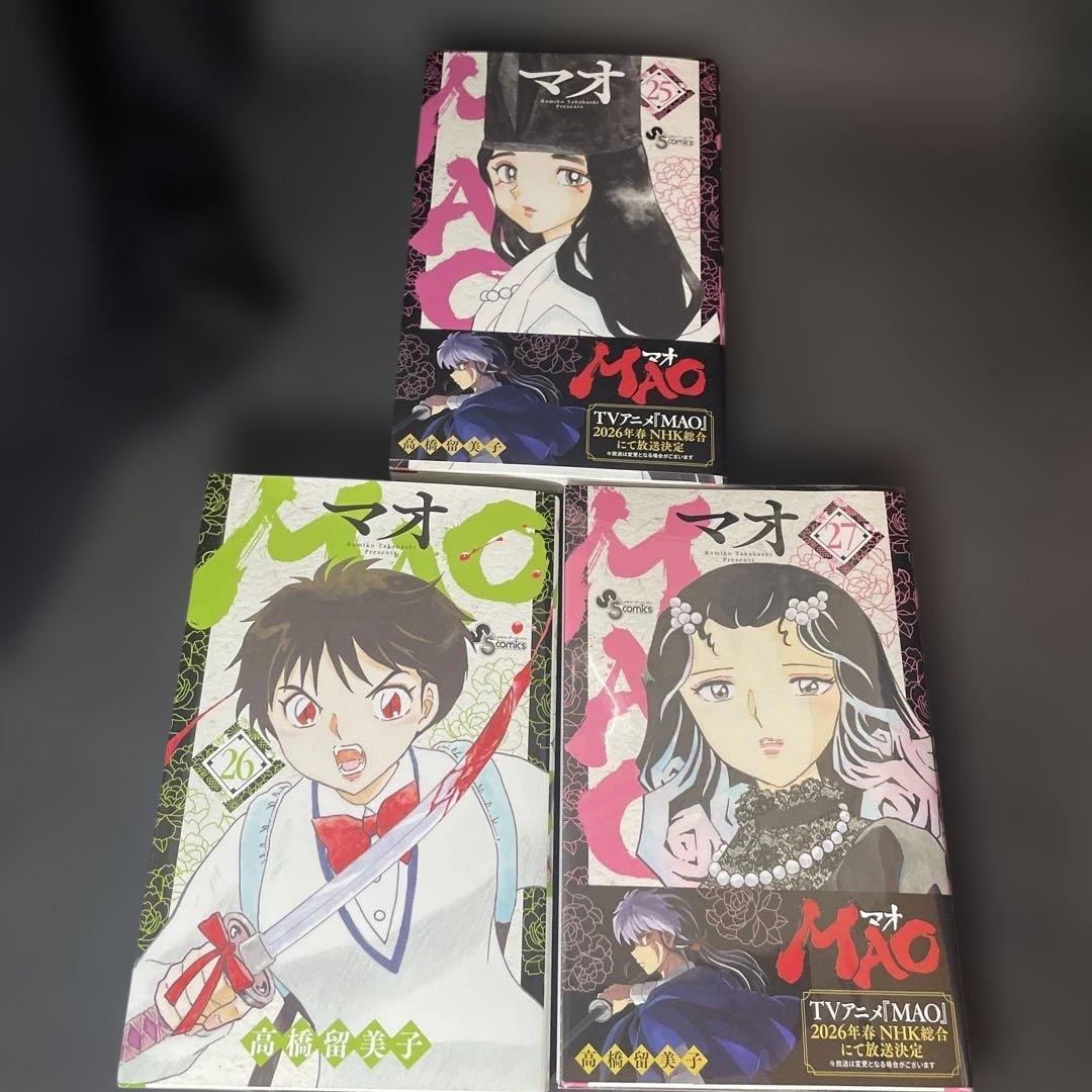 MAO 28巻