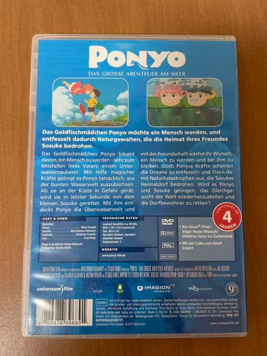 【ドイツ語版】 崖の上のポニョ ジブリ DVD