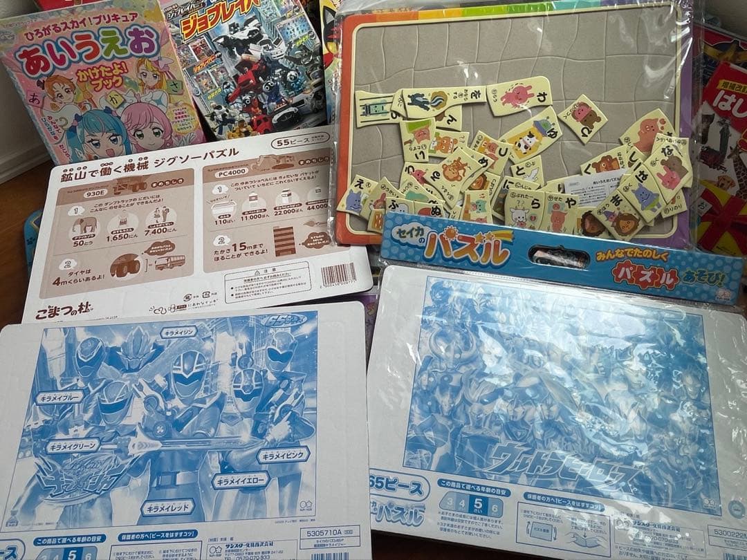 子ども向け絵本・図鑑まとめ・セット 23冊+パズル+かずカード