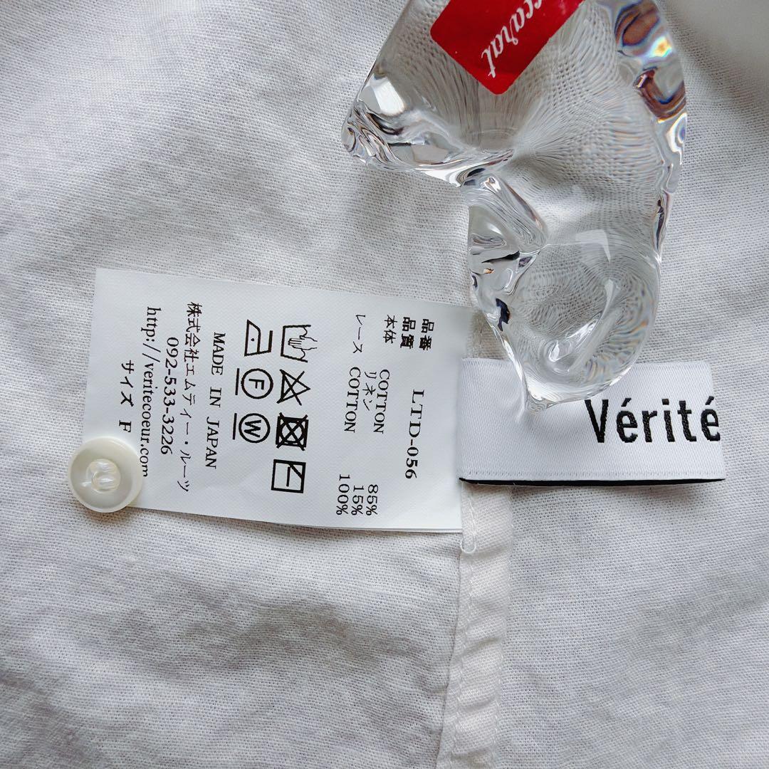 24SS ヴェリテクール Veritecoeur レースブラウス