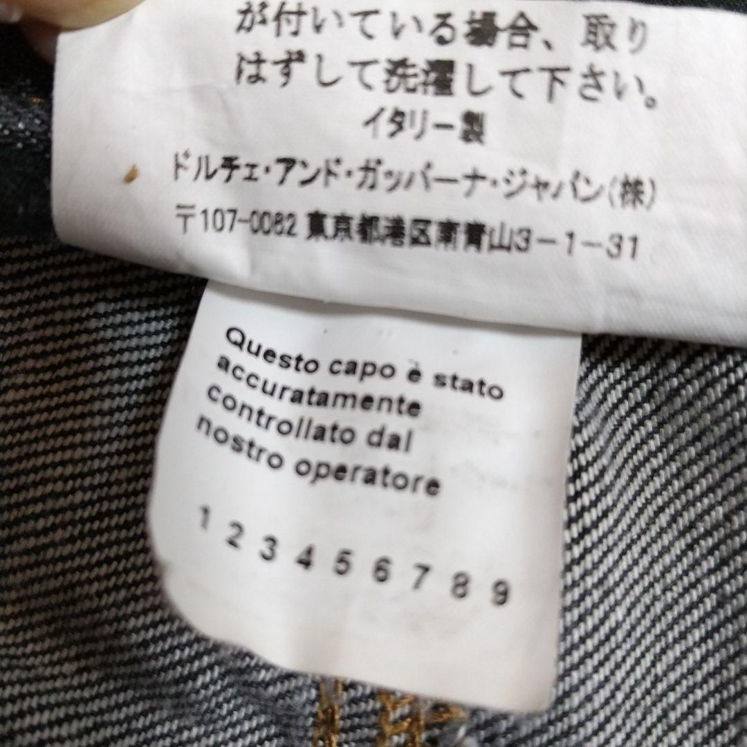 DOLCE&GABBANA ダークグレーストレートデニム F