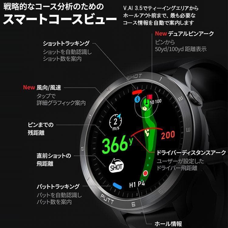 展示品 voicecaddie ≪ ボイスキャディ T11 PRO ≫ 腕時計型