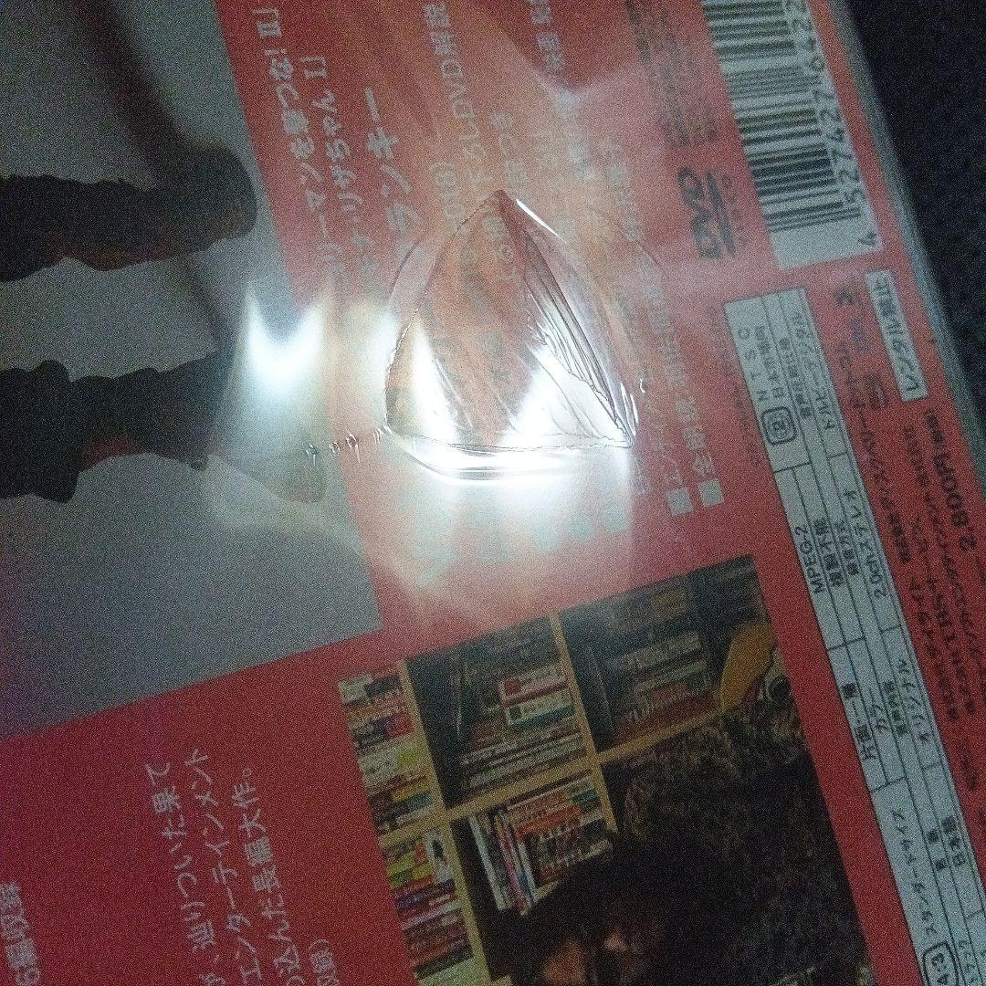 全て新品未開封　みうらじゅんDS どーかしてるVol.1 〜8 DVDまとめ売り